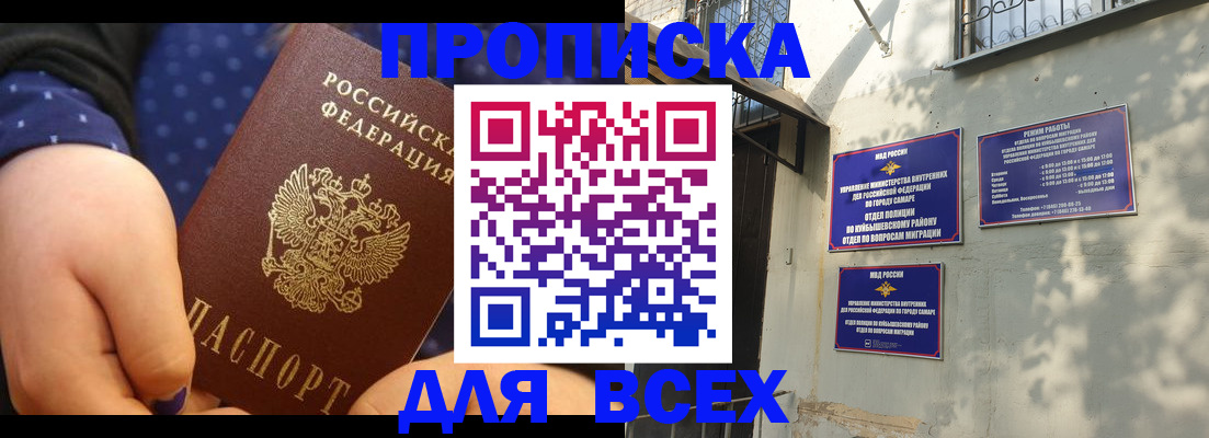 временная регистрация адрес в Тамбове