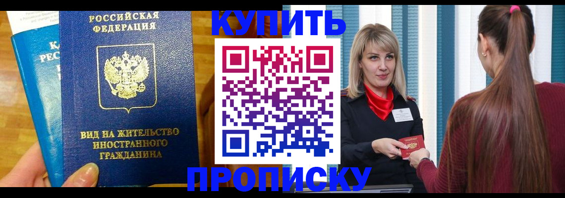 временная регистрация адрес в Тамбове